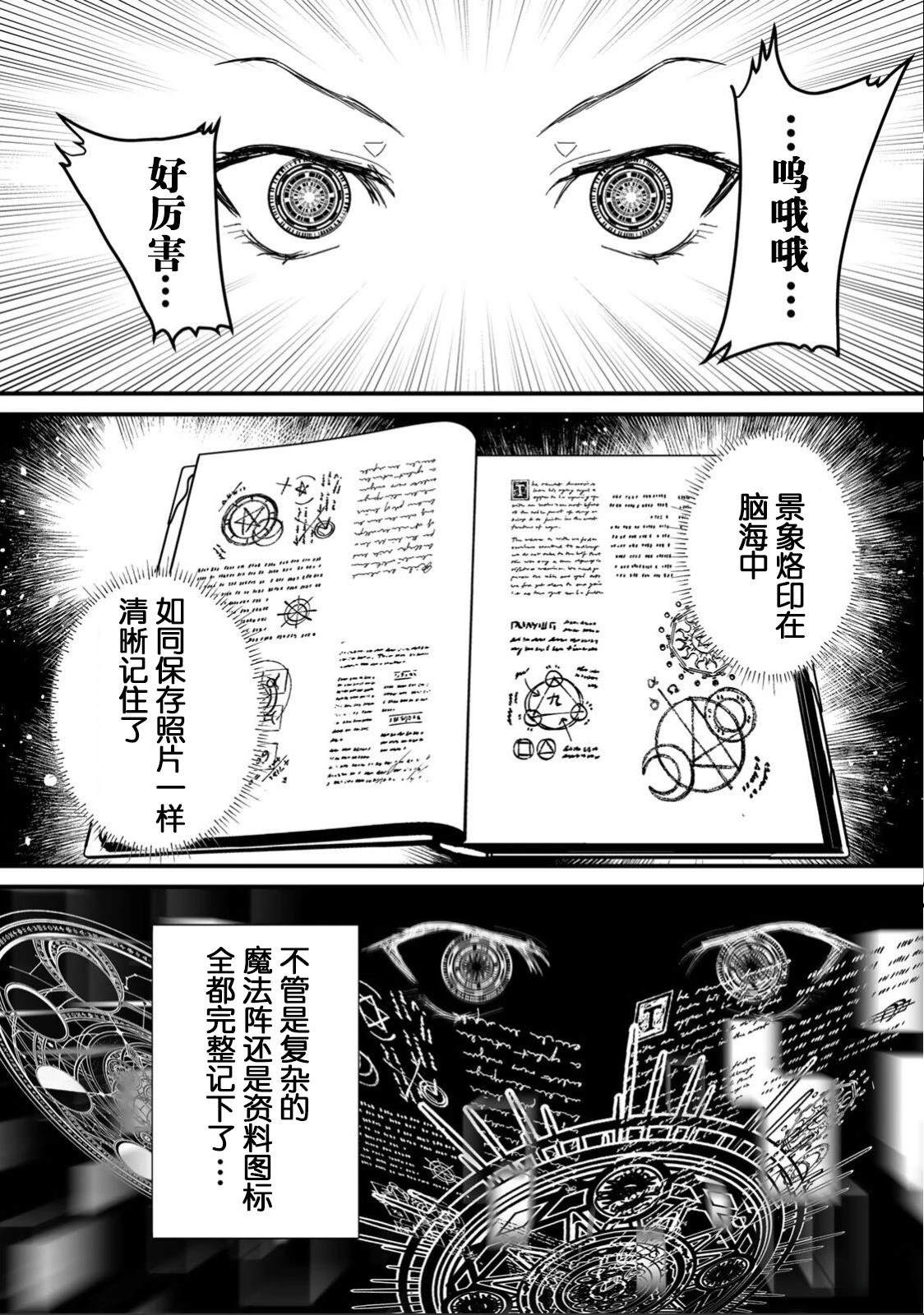 第1话32