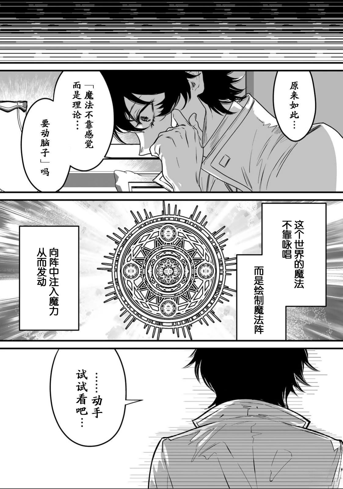 第1话33