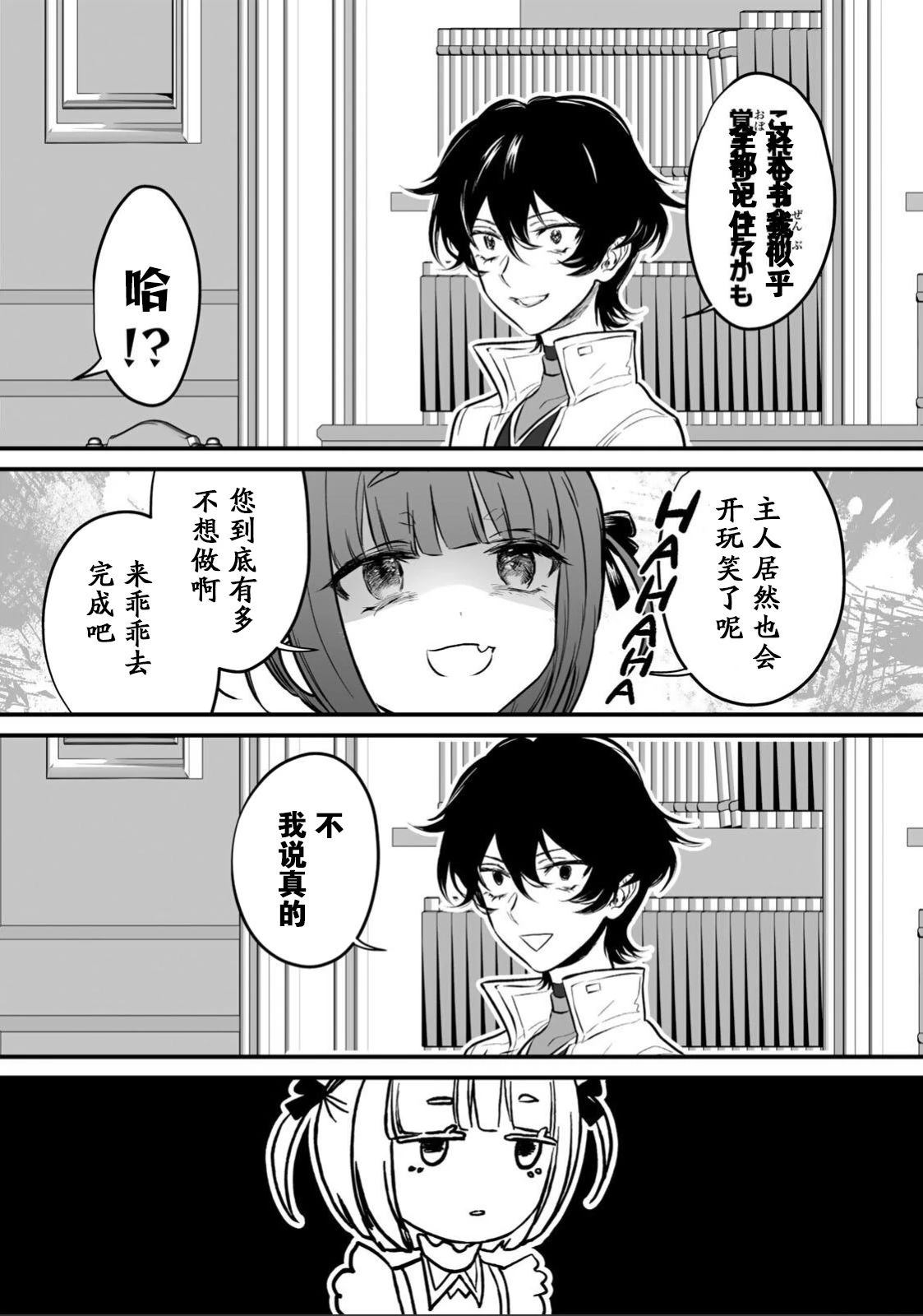 第1话41
