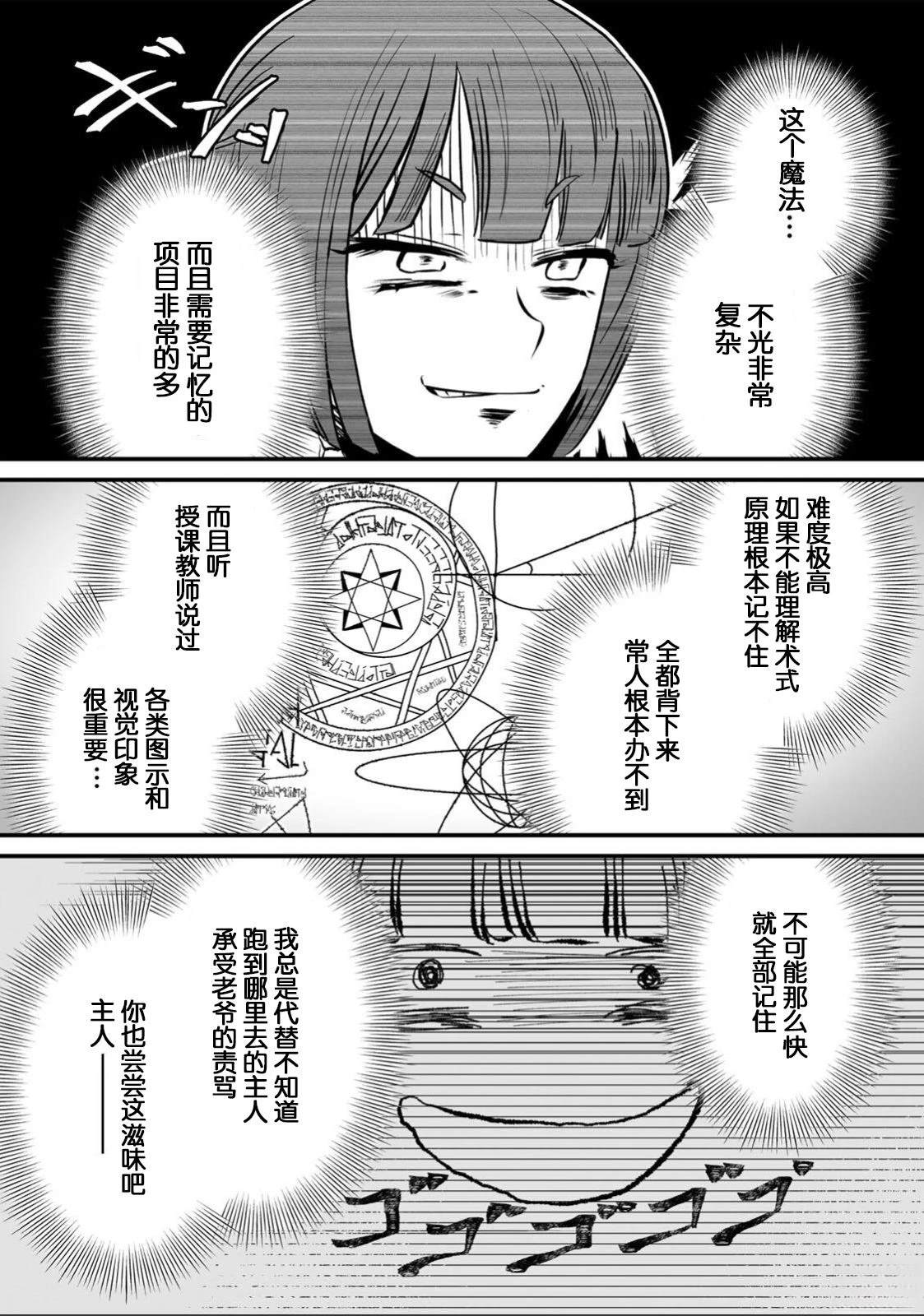 第1话45