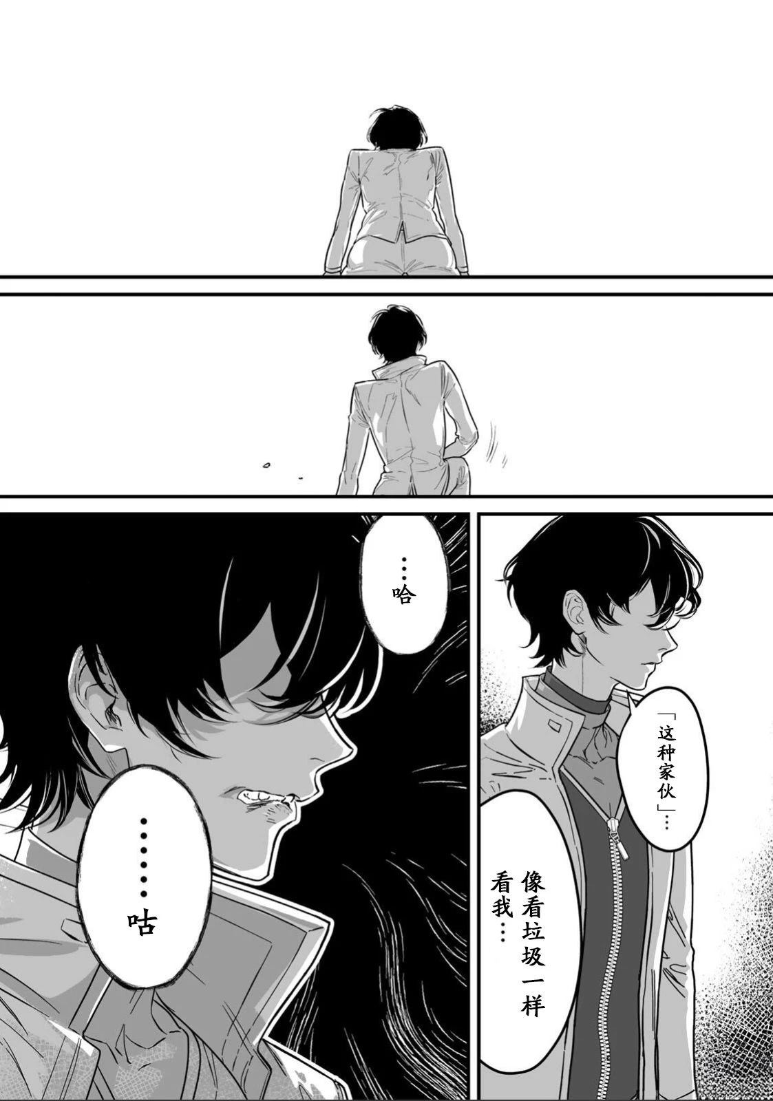 第1话5