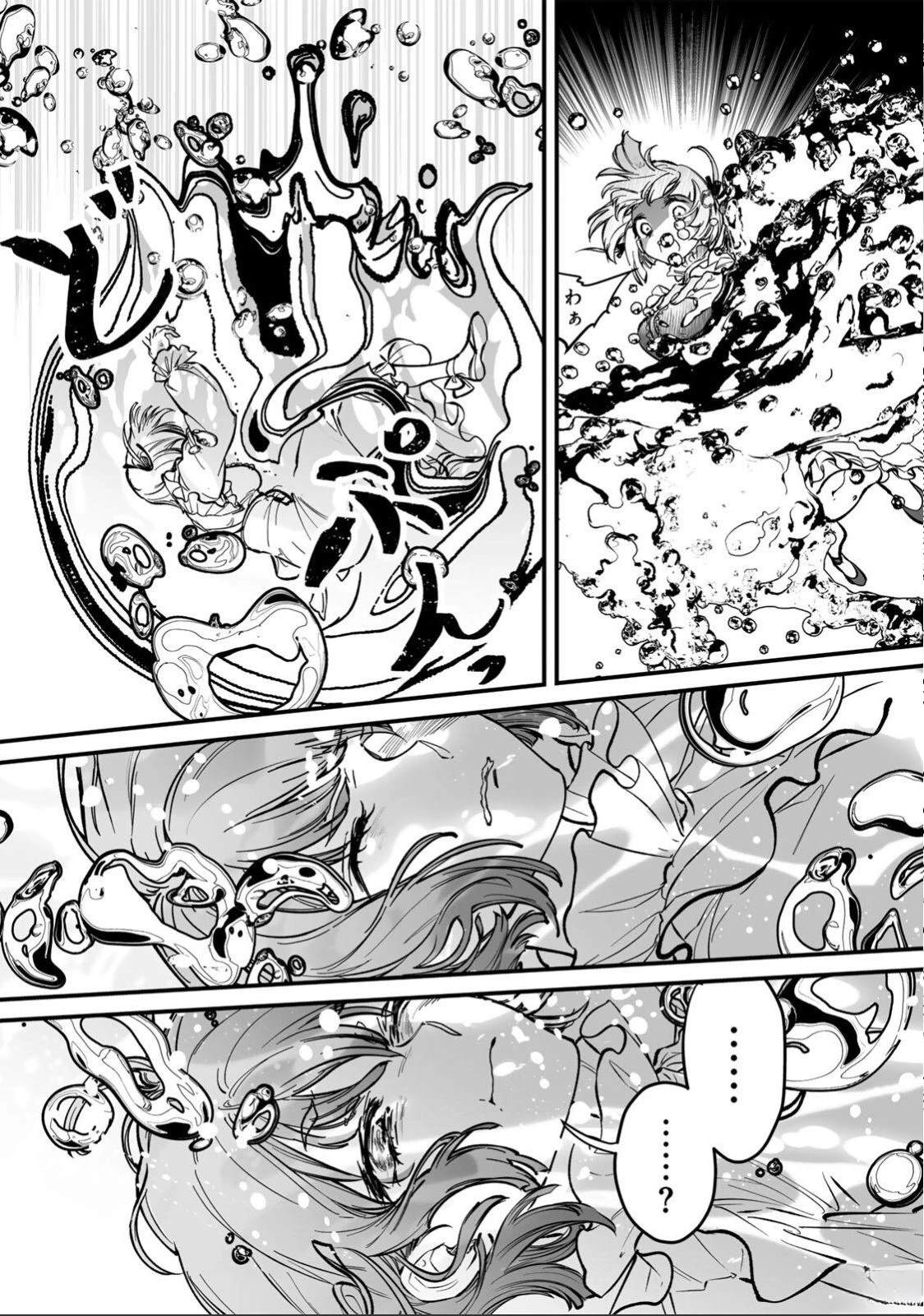 第1话50