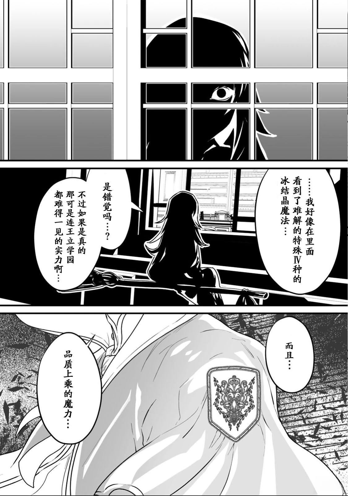 第1话54