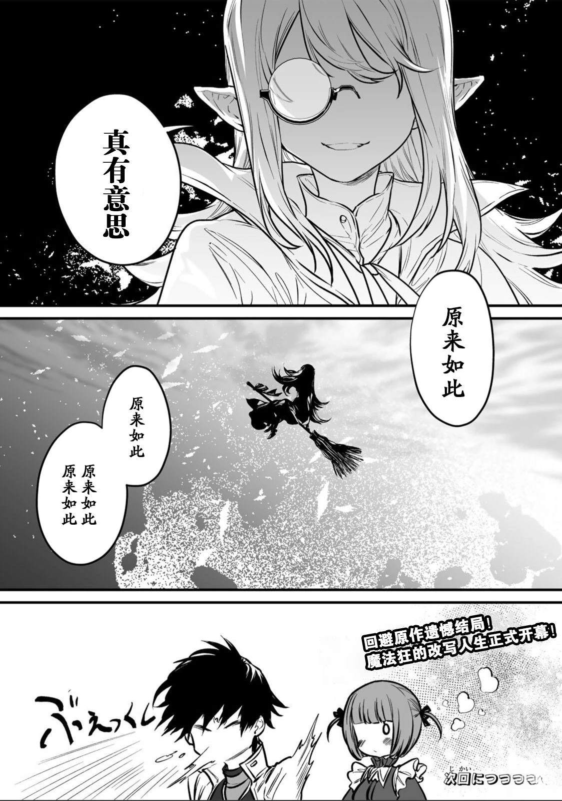 第1话55