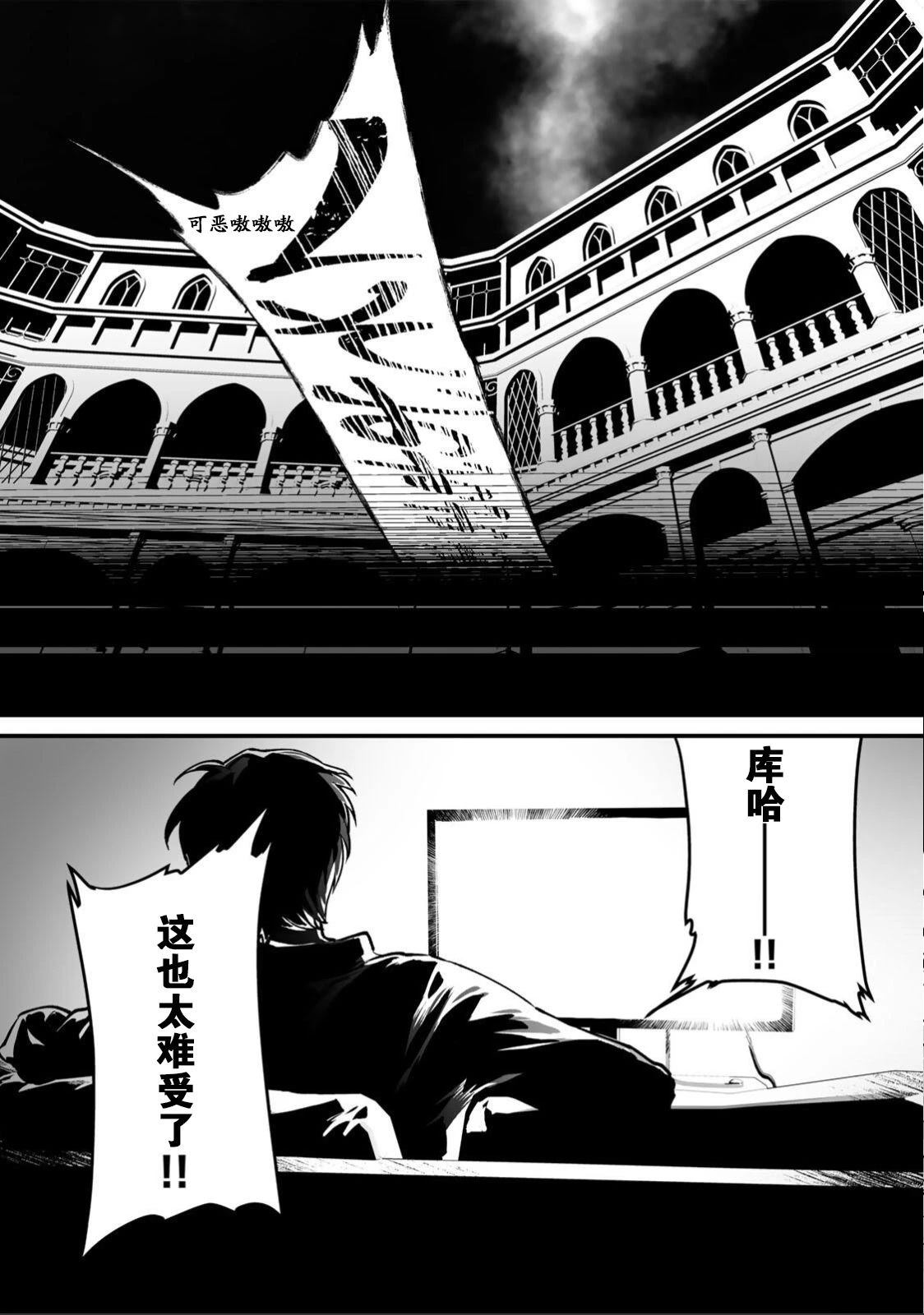 第1话6
