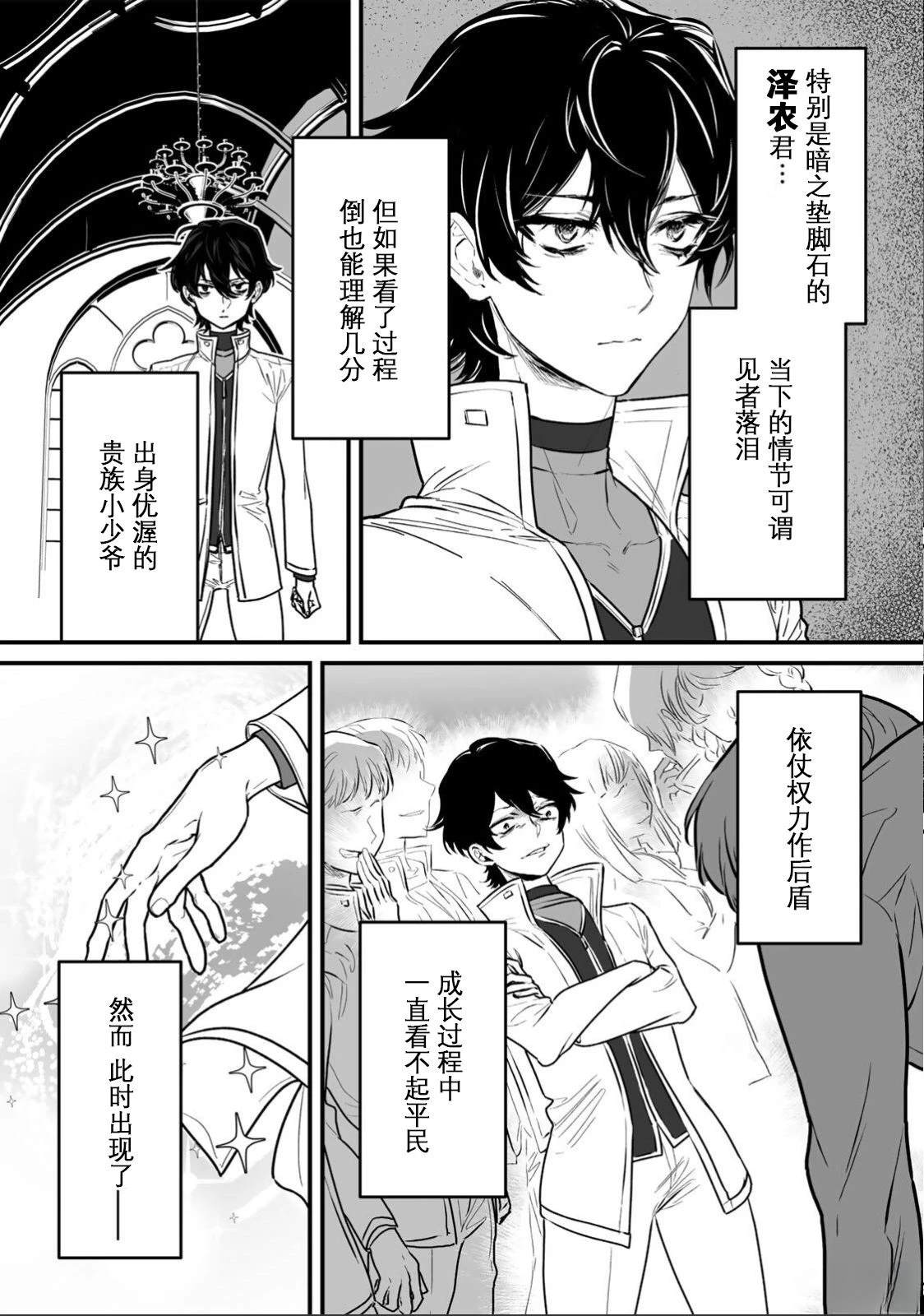 第1话8