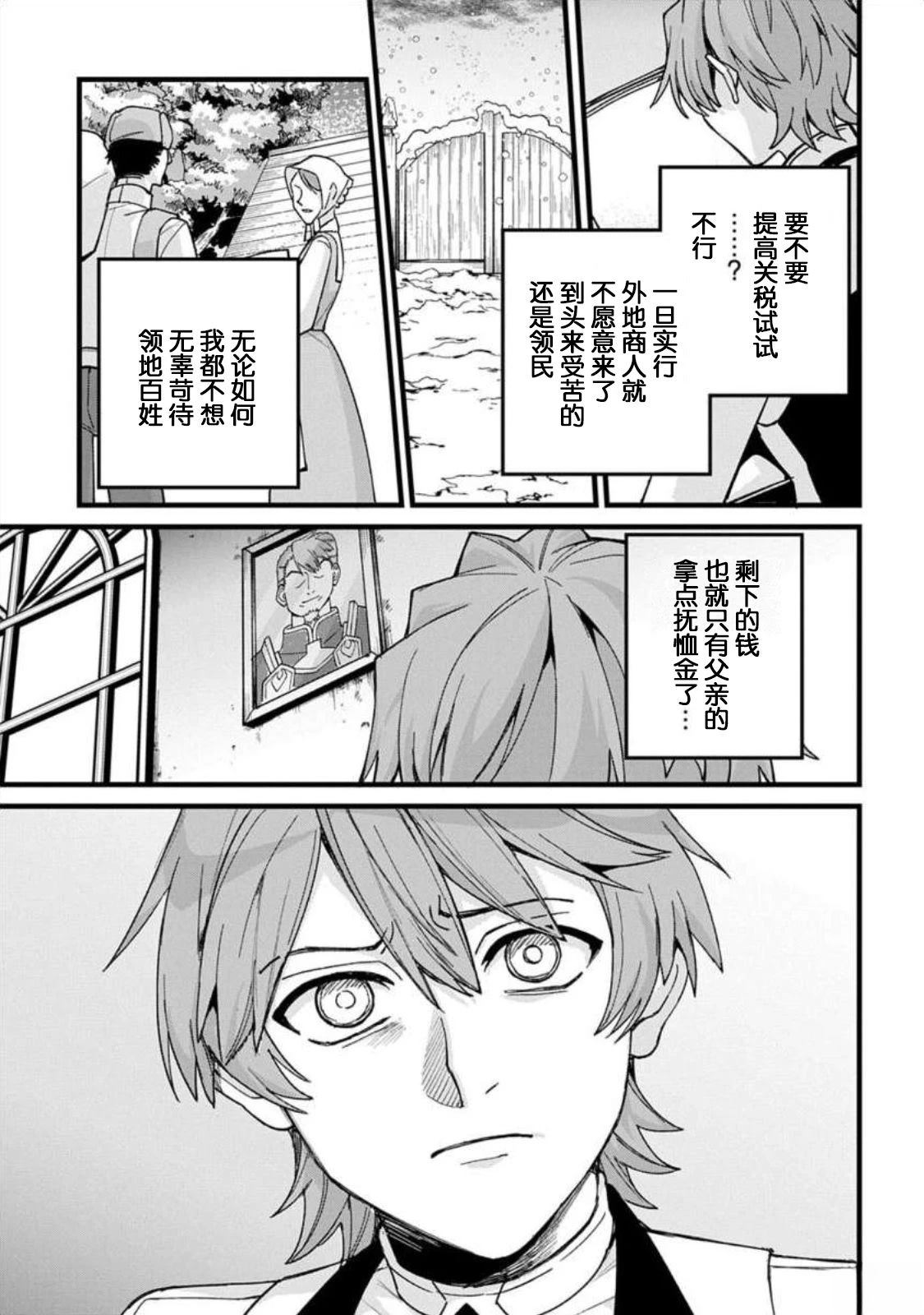 第1话22