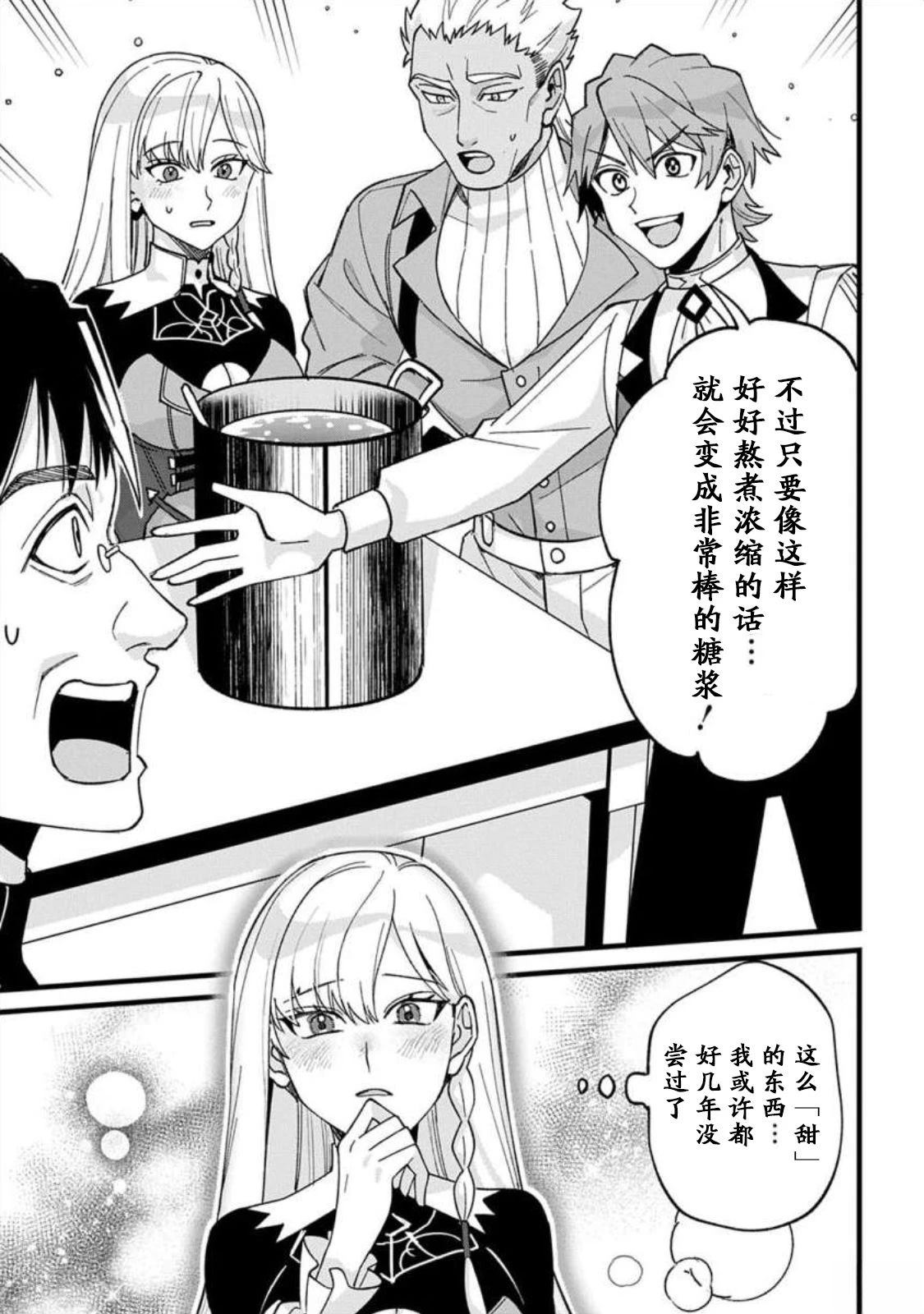 第1话50
