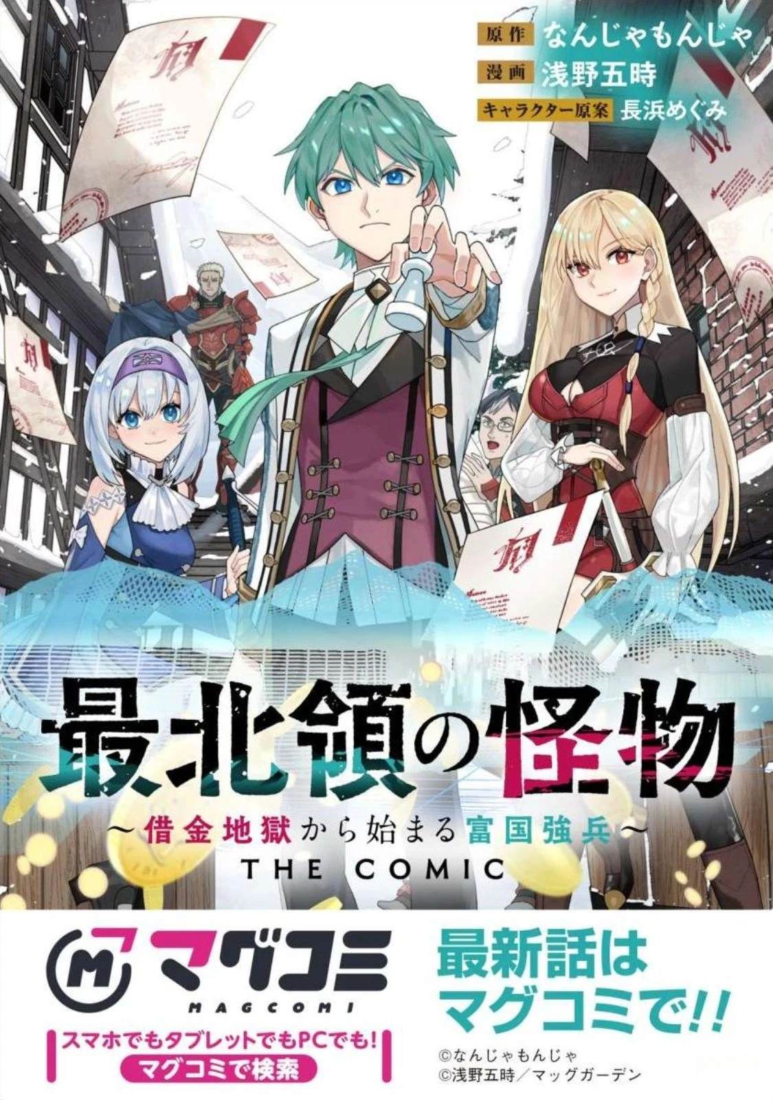 第1话56