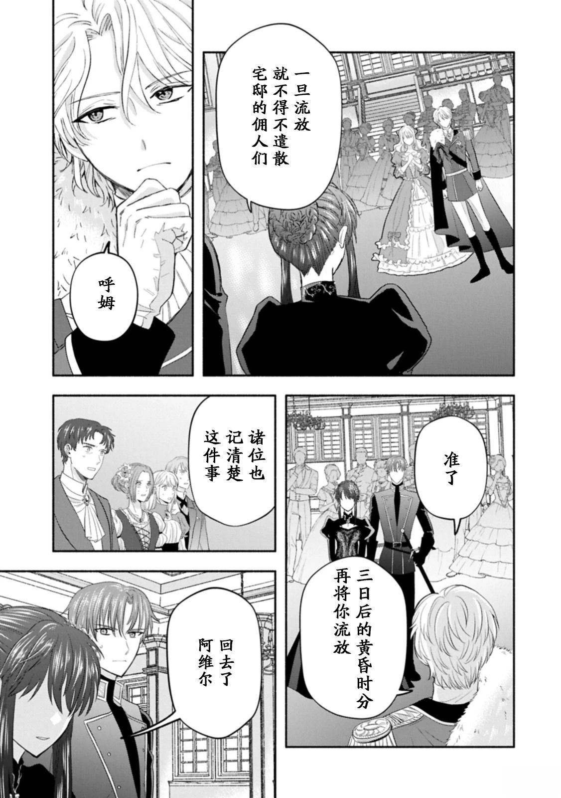 第1话15