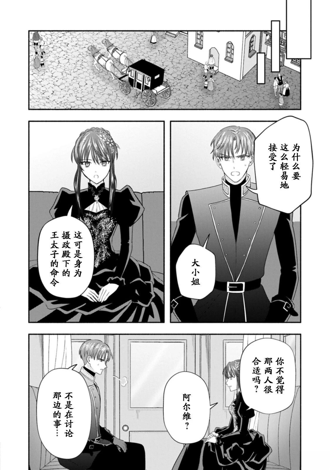 第1话18