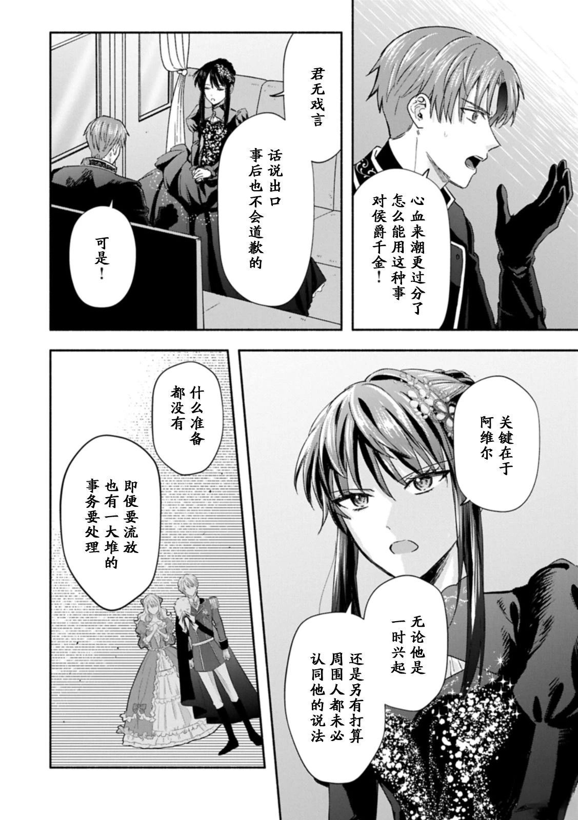 第1话22