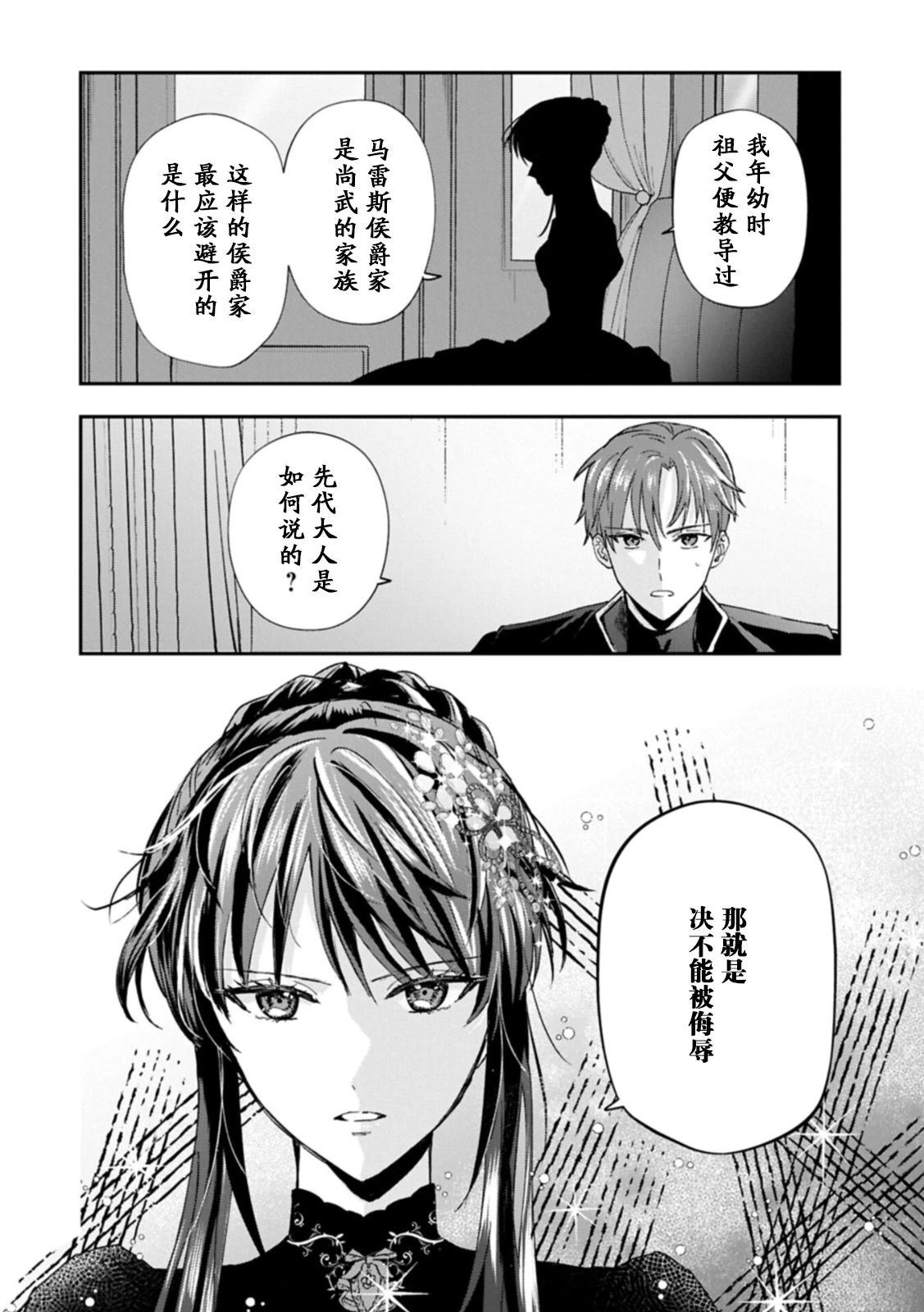 第1话24