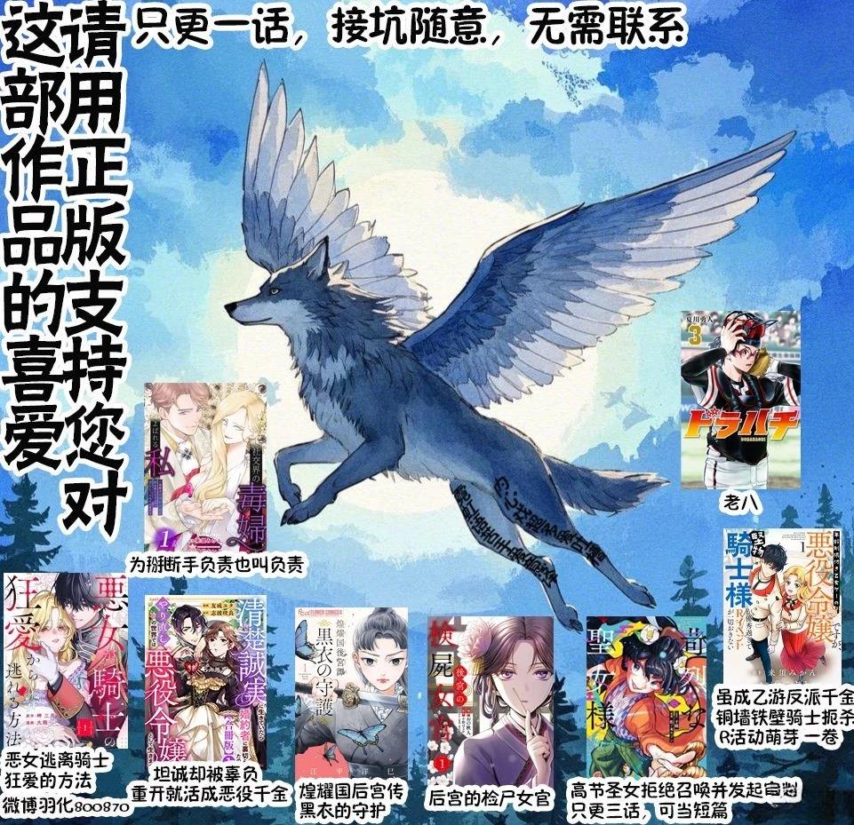 第1话28