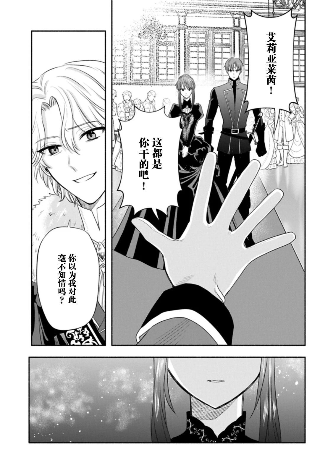 第1话3