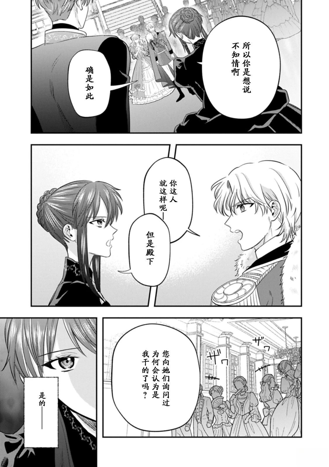 第1话5