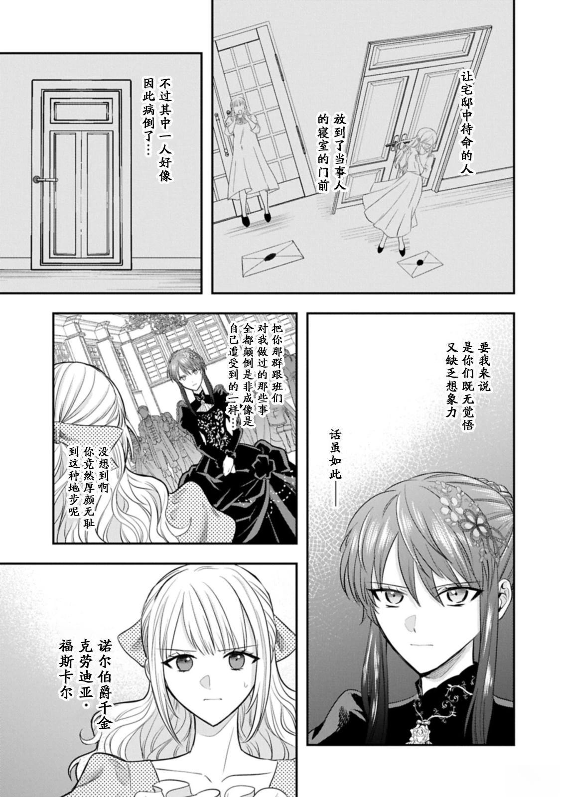 第1话7