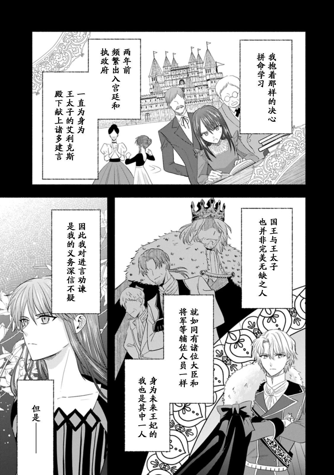 第1话9