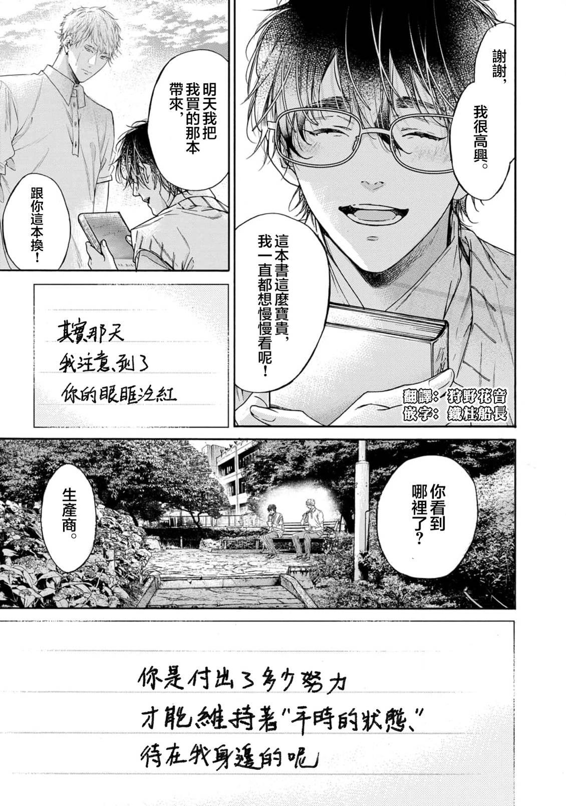 短篇22