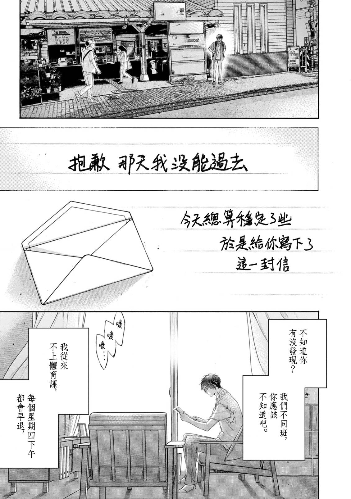 短篇24