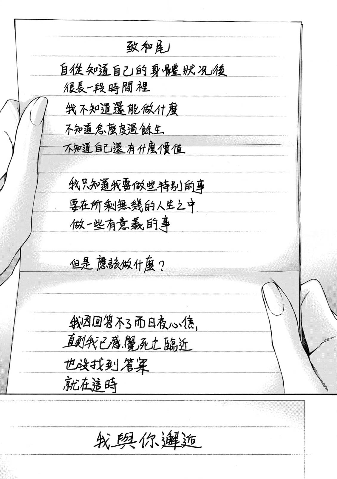 短篇26