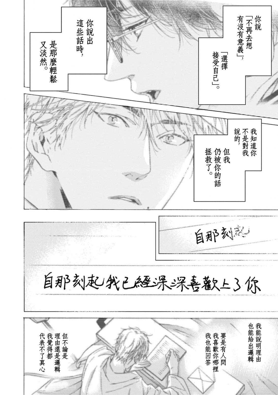 短篇27