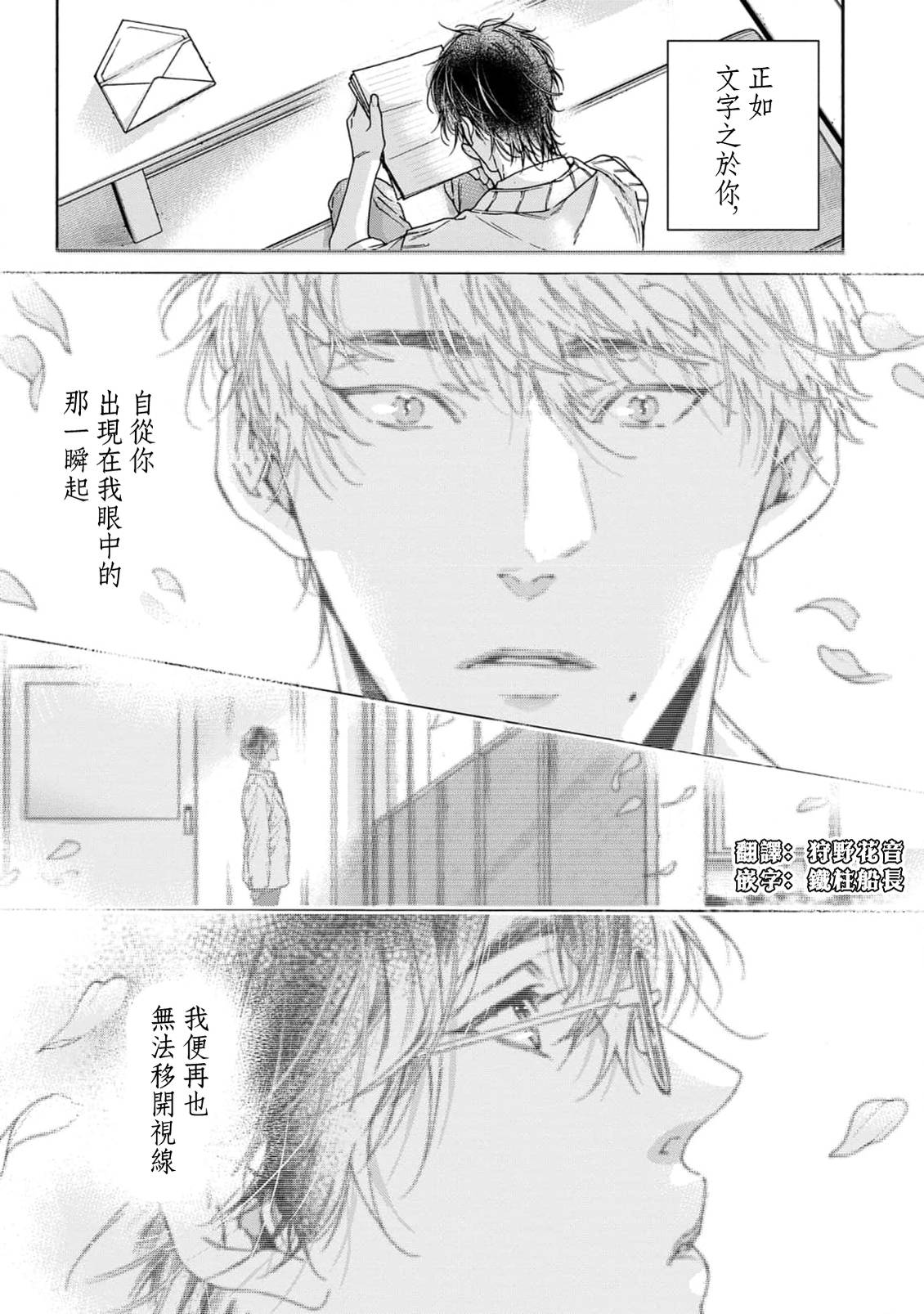 短篇28