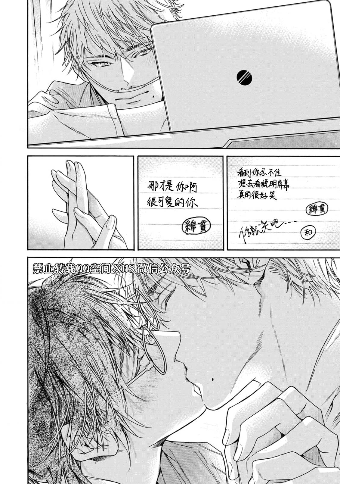 短篇35