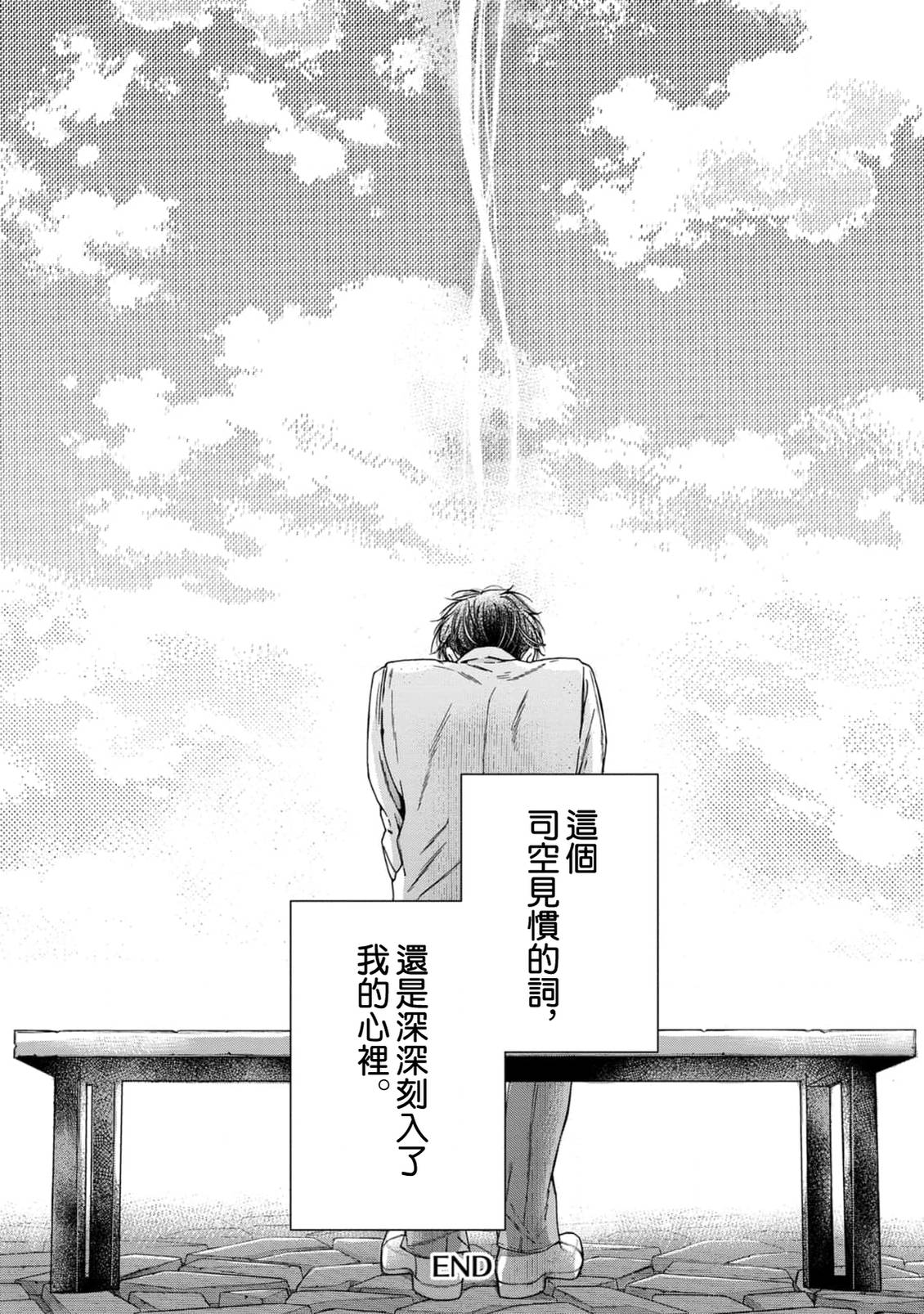 短篇41