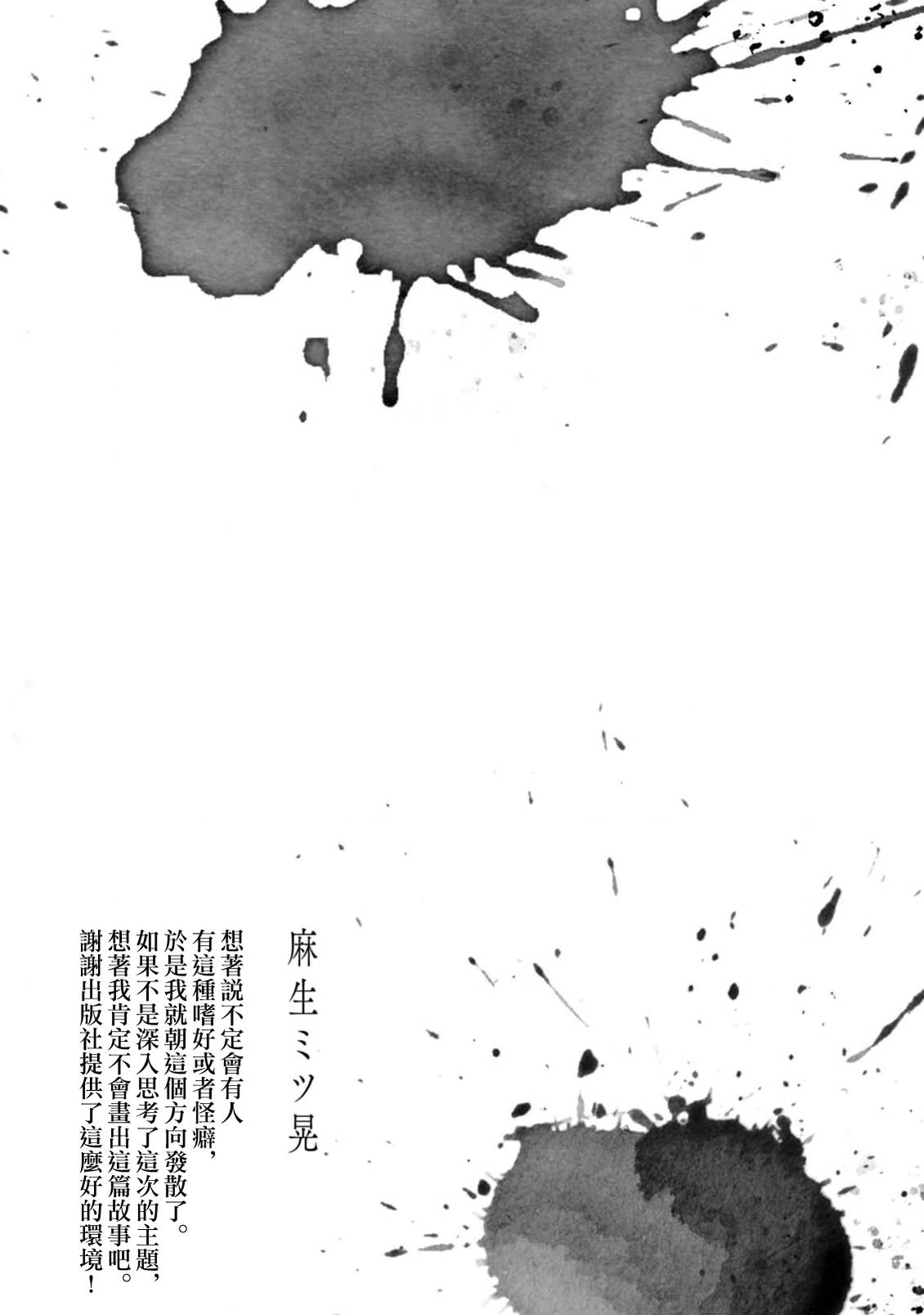 短篇42