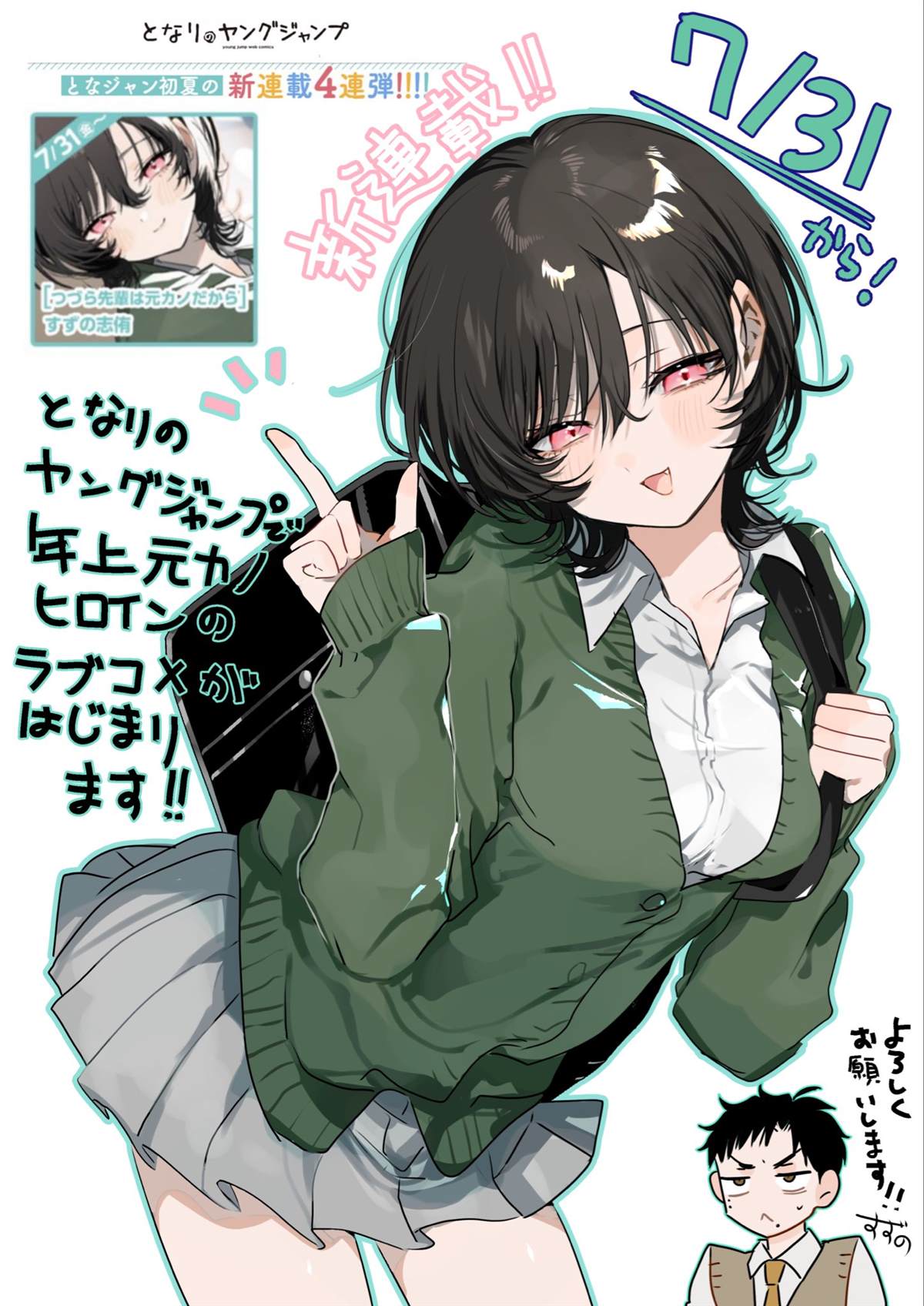 第0话0