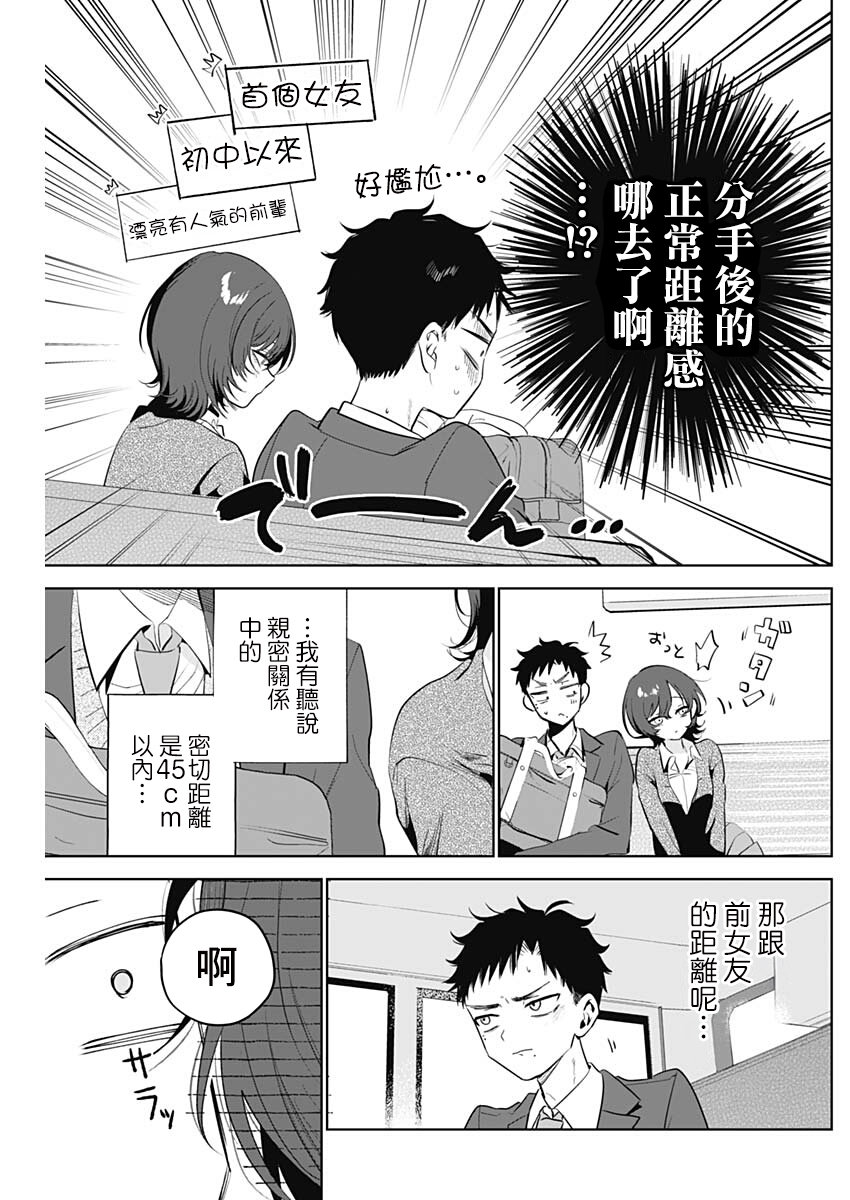 第1话17