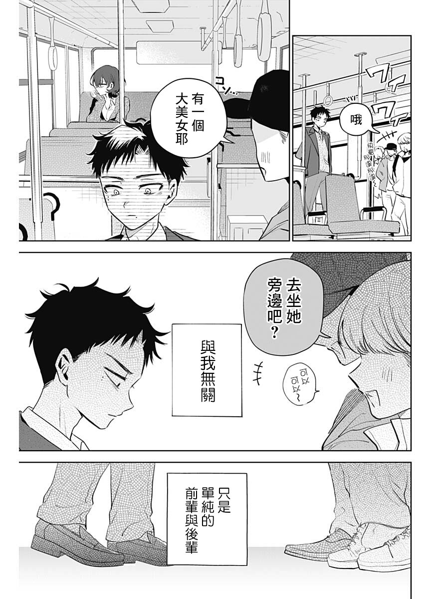 第1话27