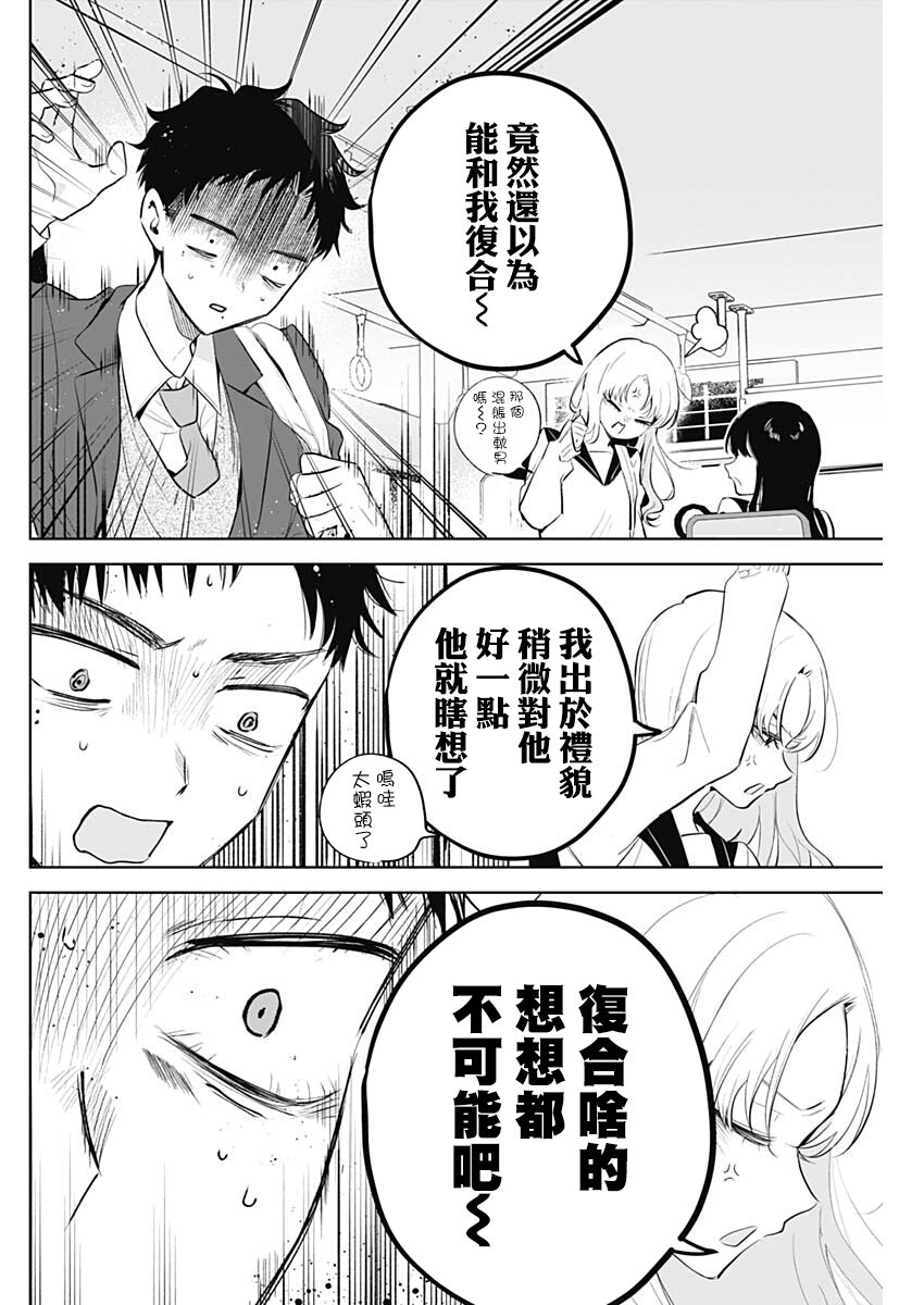 第1话34