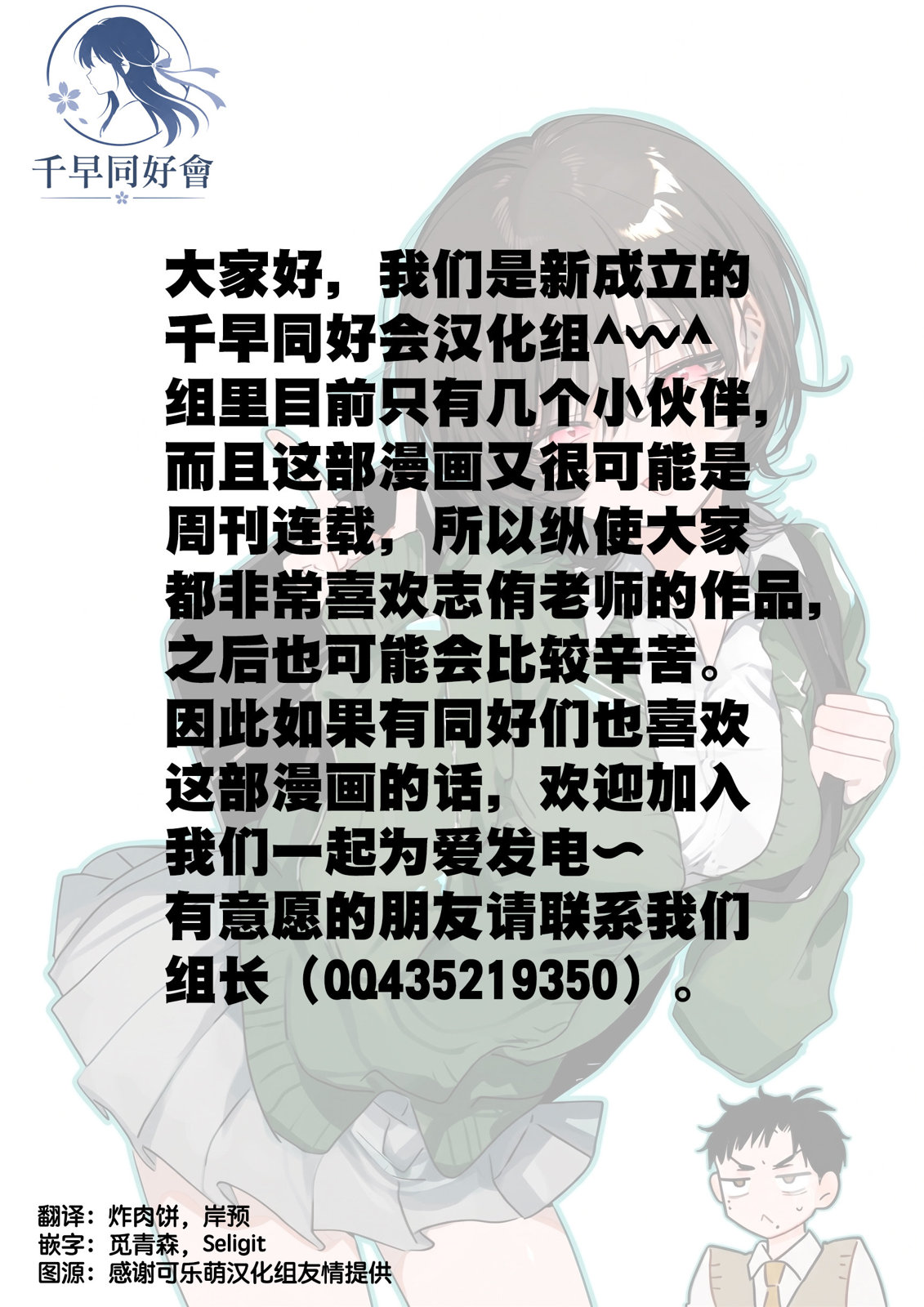 第1话37