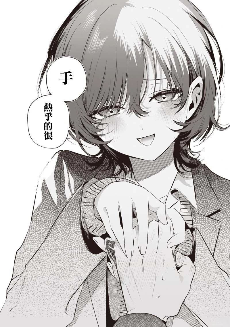 第2话17