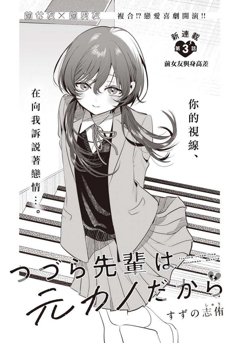 第3话0
