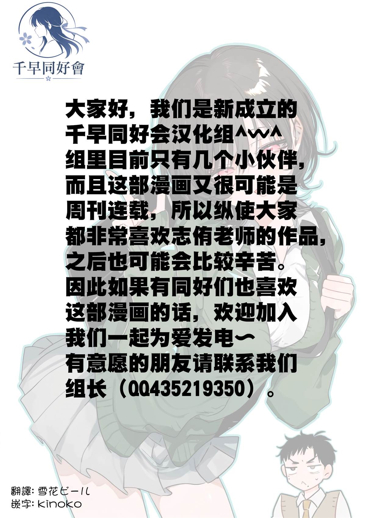 第3话17