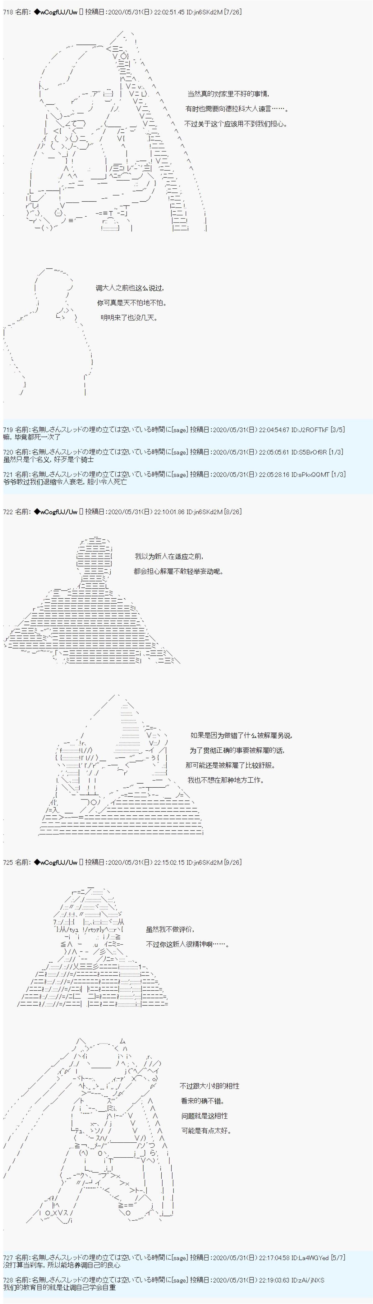 第31话1