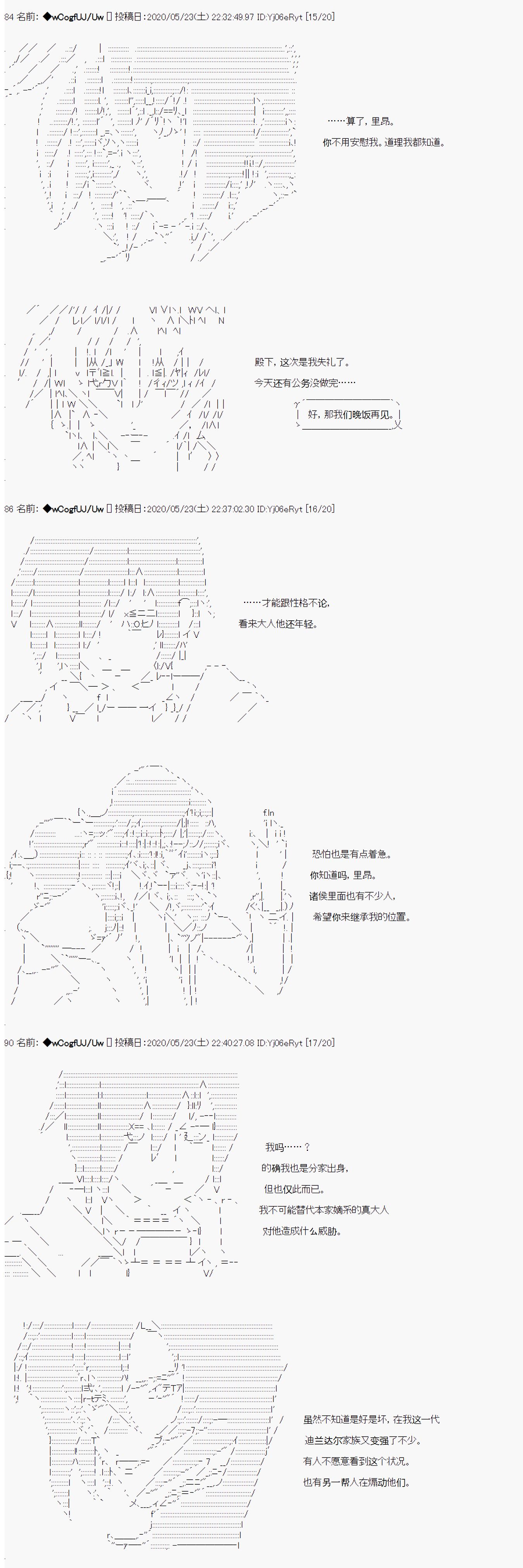 第27话6