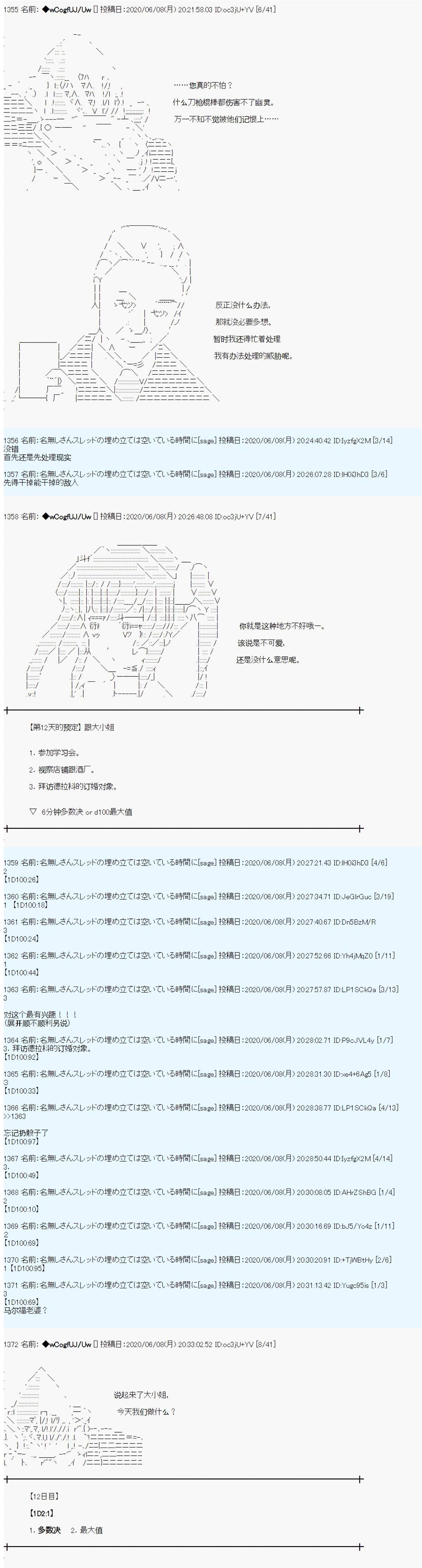 第35话1