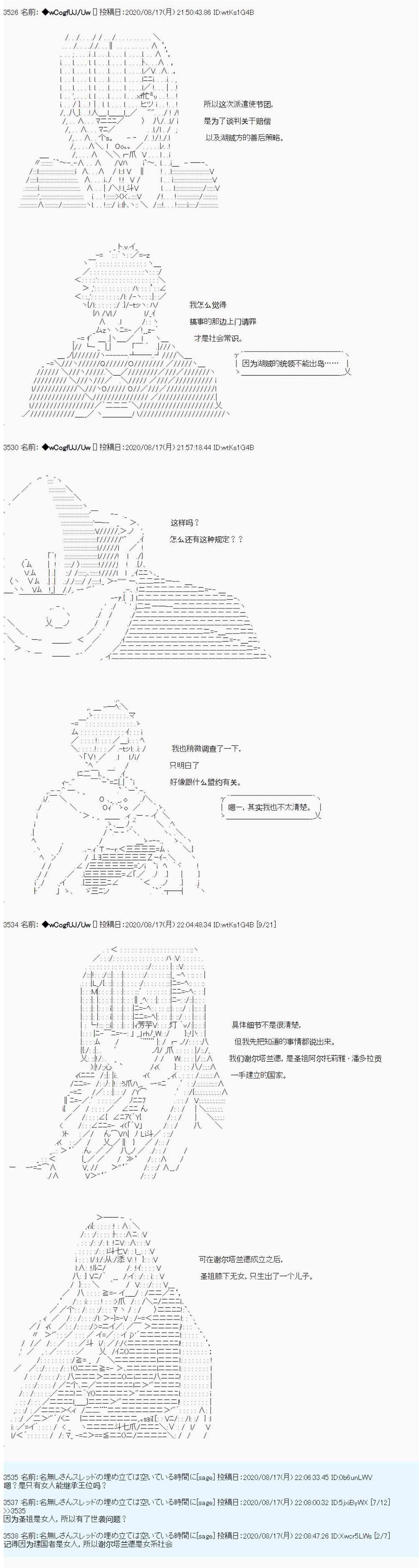 第69话1