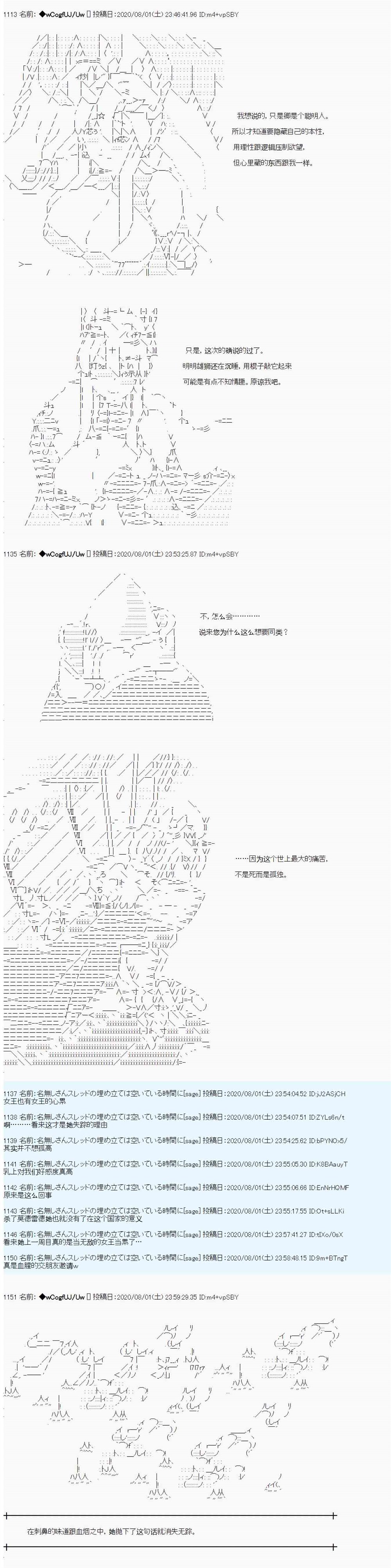 第61话6