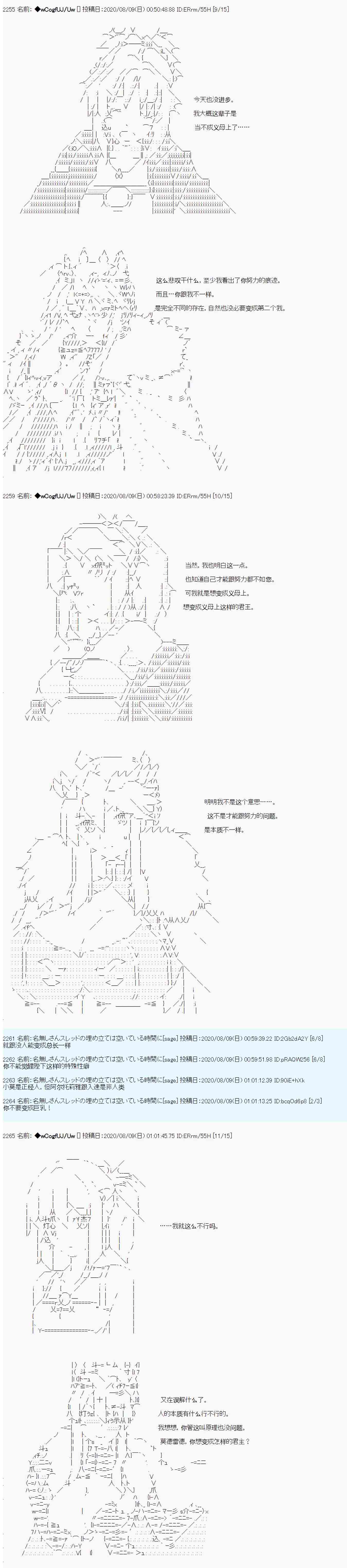 第65话10