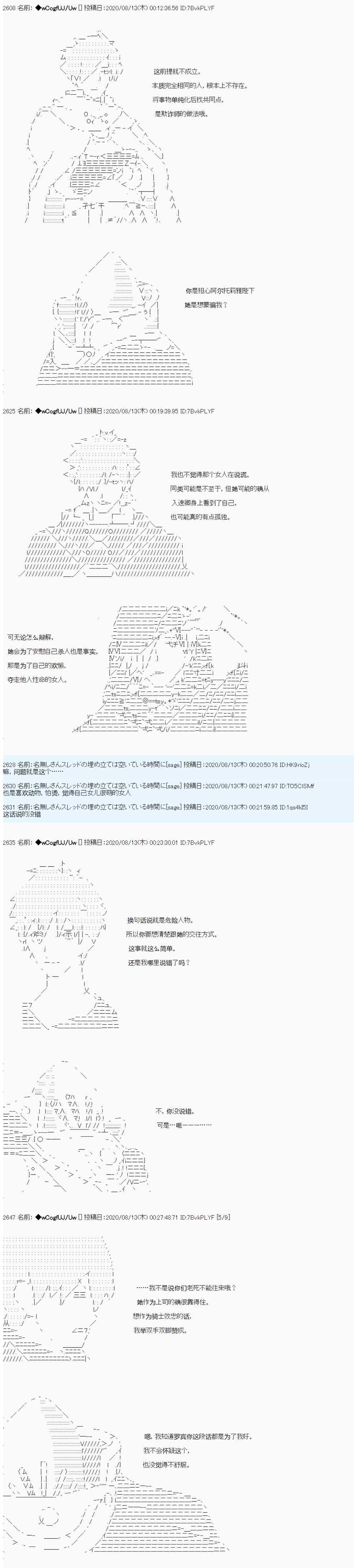 第66话10