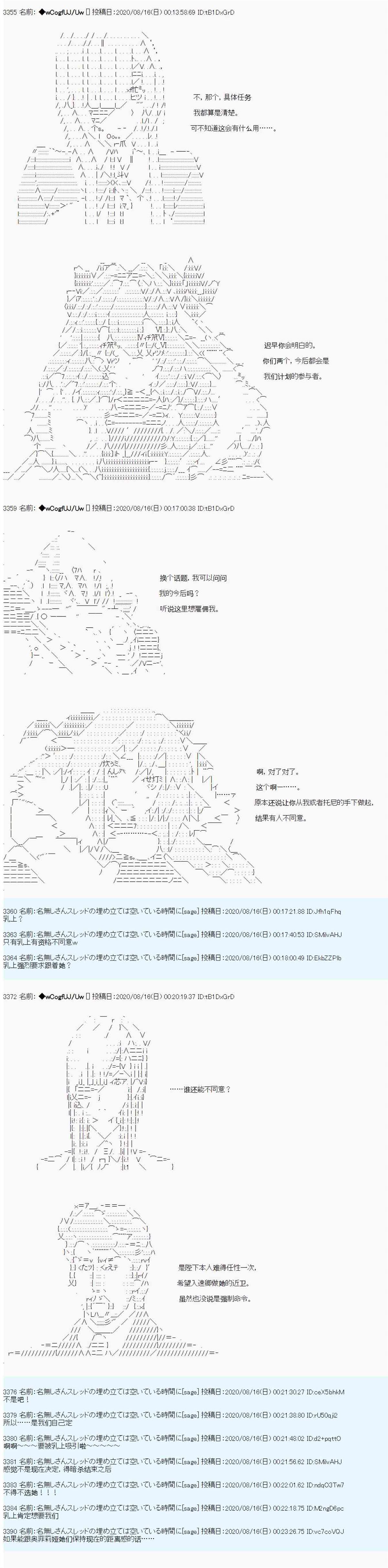 第68话6