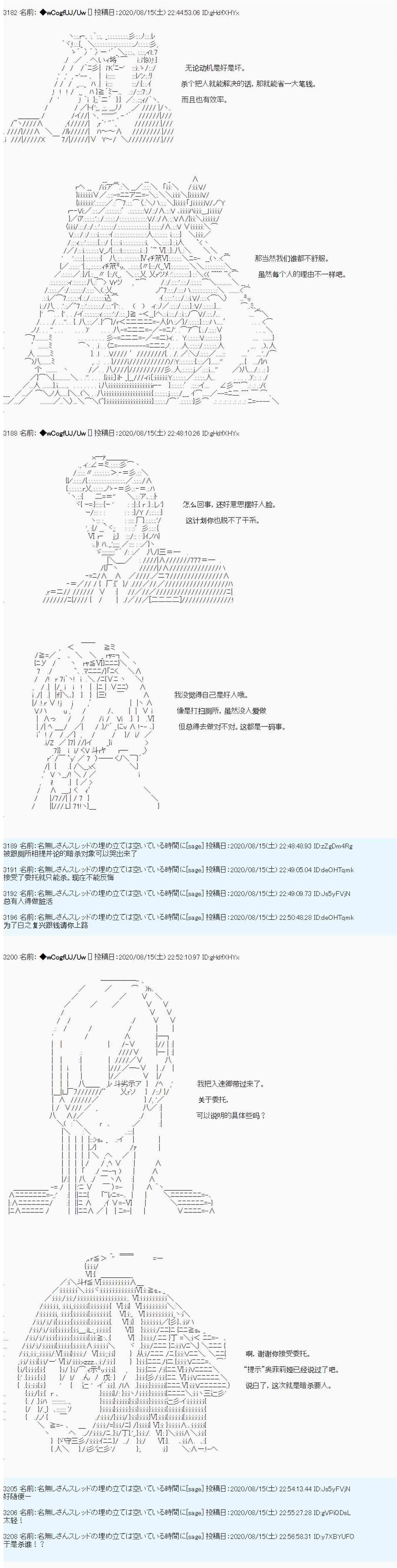 第68话1