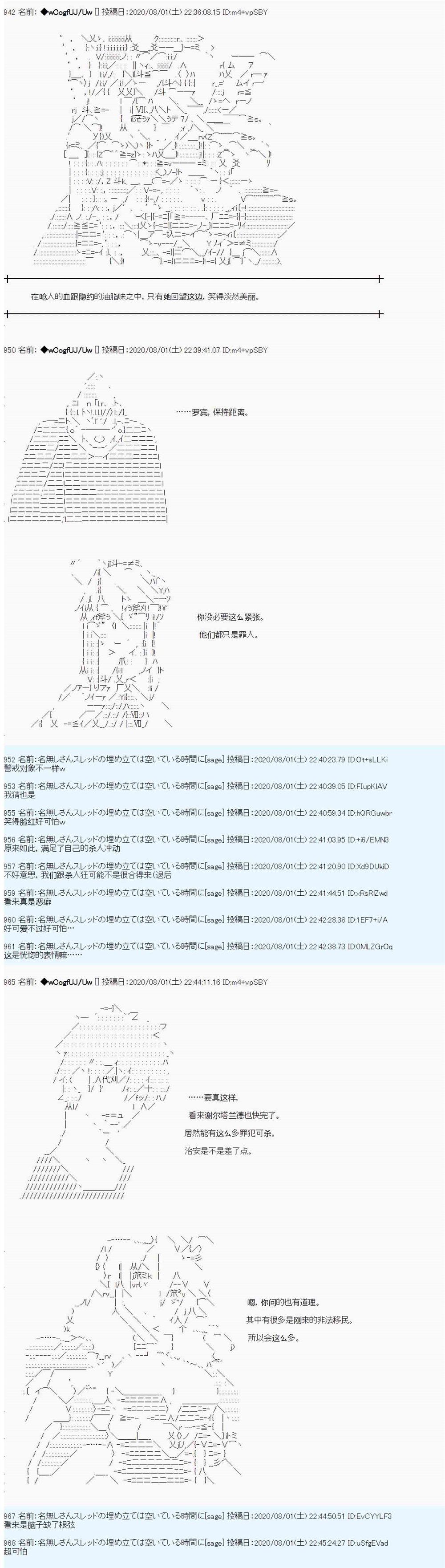 第61话1