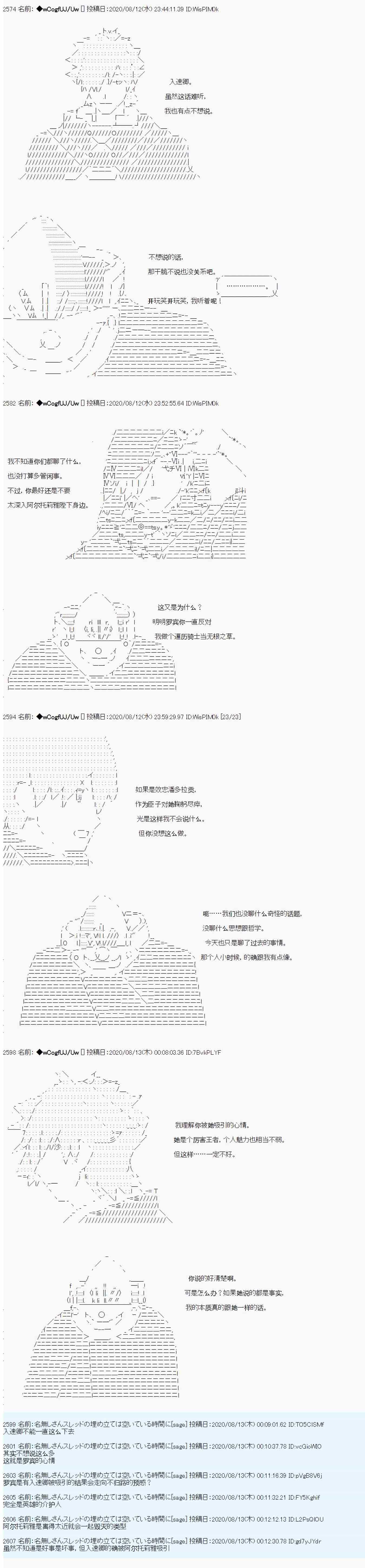 第66话9