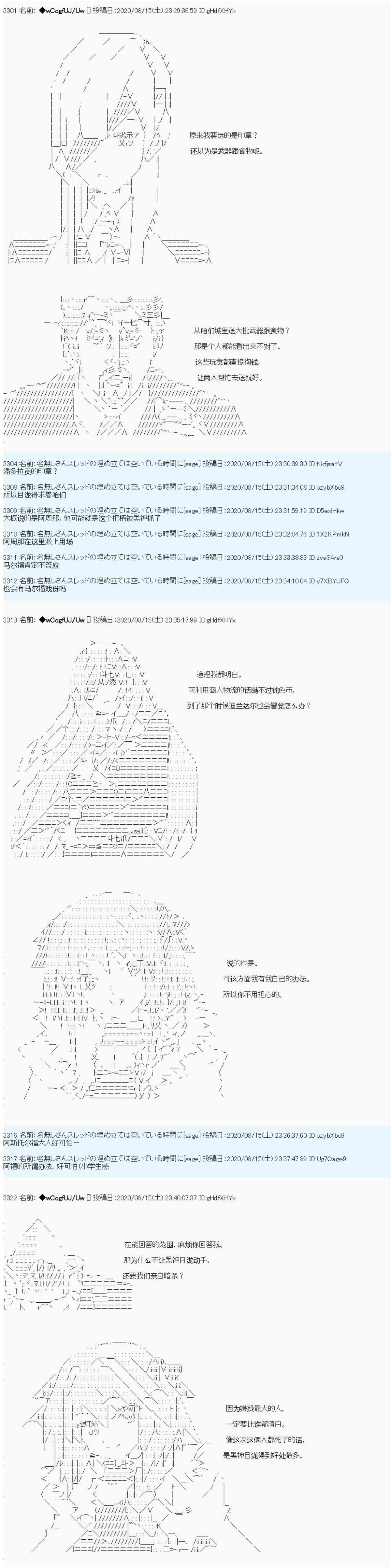 第68话4